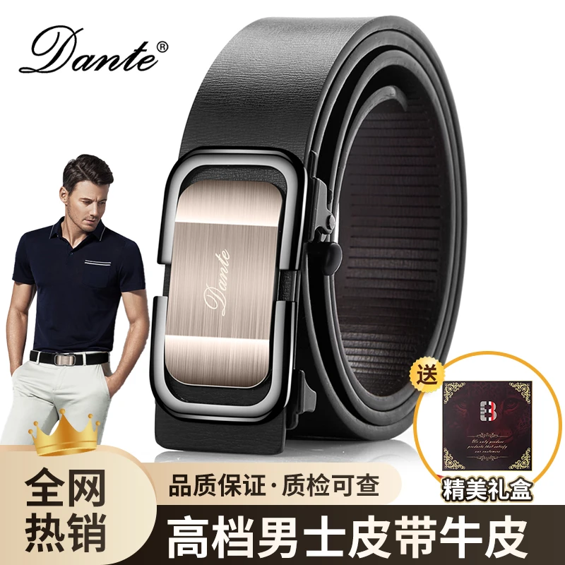 Dante丹迪男士高档休闲真皮皮带时尚男裤带礼盒装-ZX