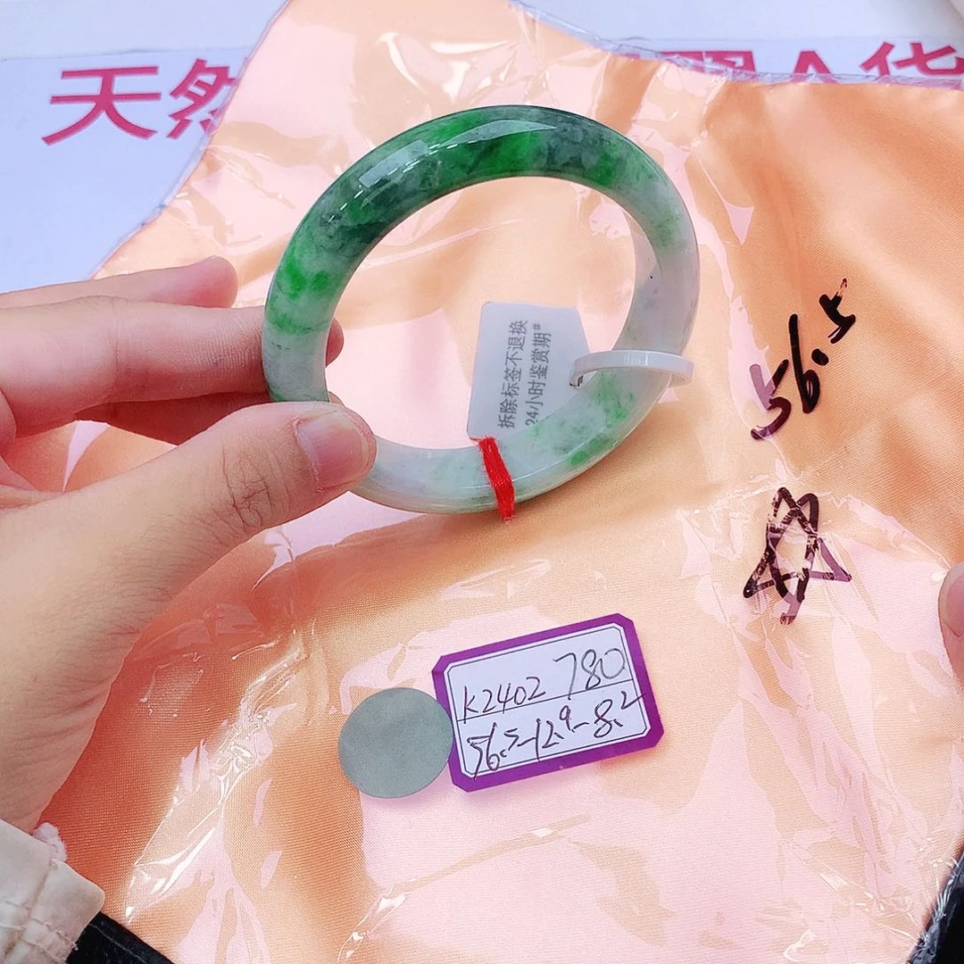 未镶嵌手镯翡翠翡翠