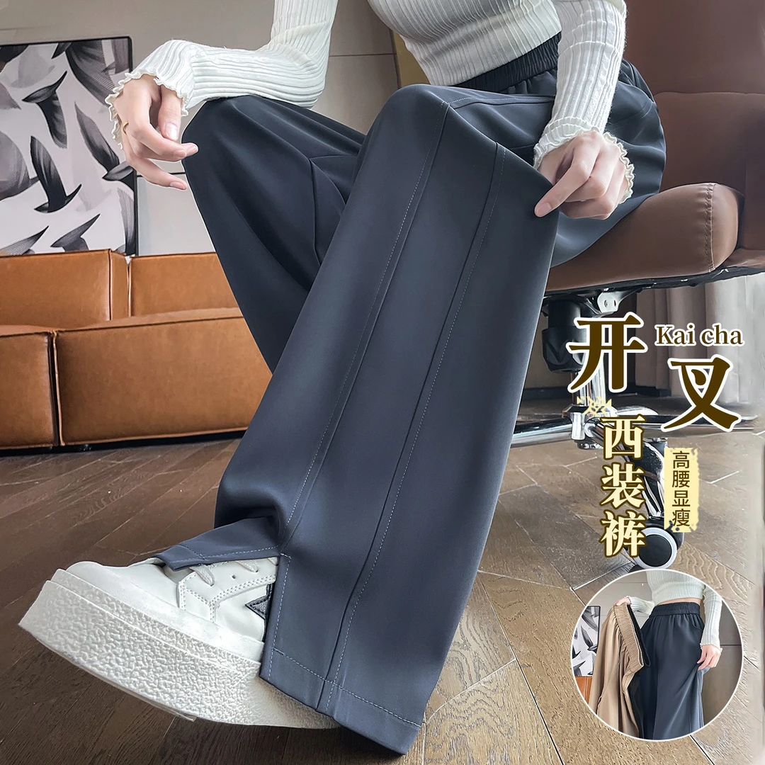 开叉西装阔腿裤女春秋季高腰垂感裤子2025新款爆款休闲窄版直筒裤