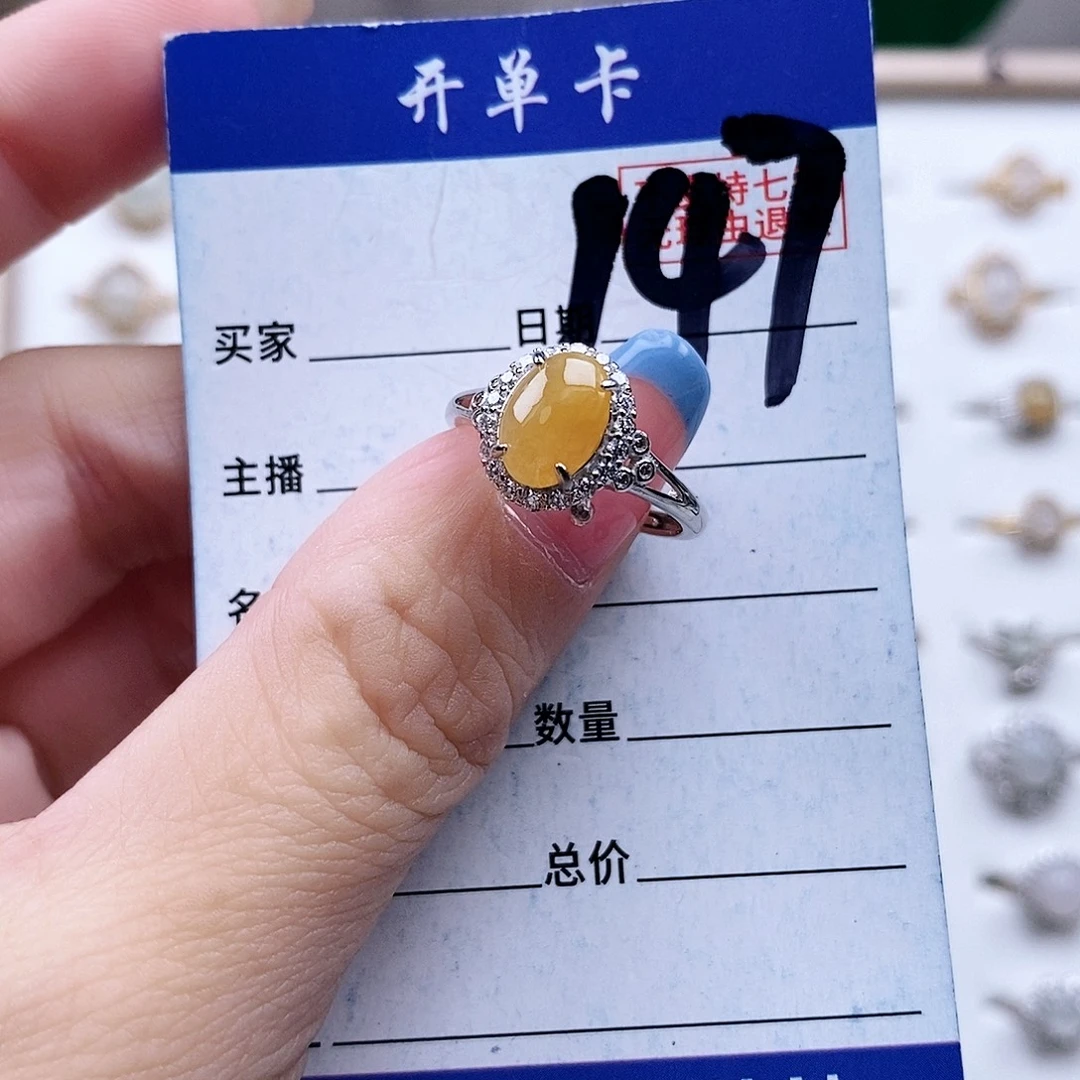 翡翠未镶嵌戒指戒指