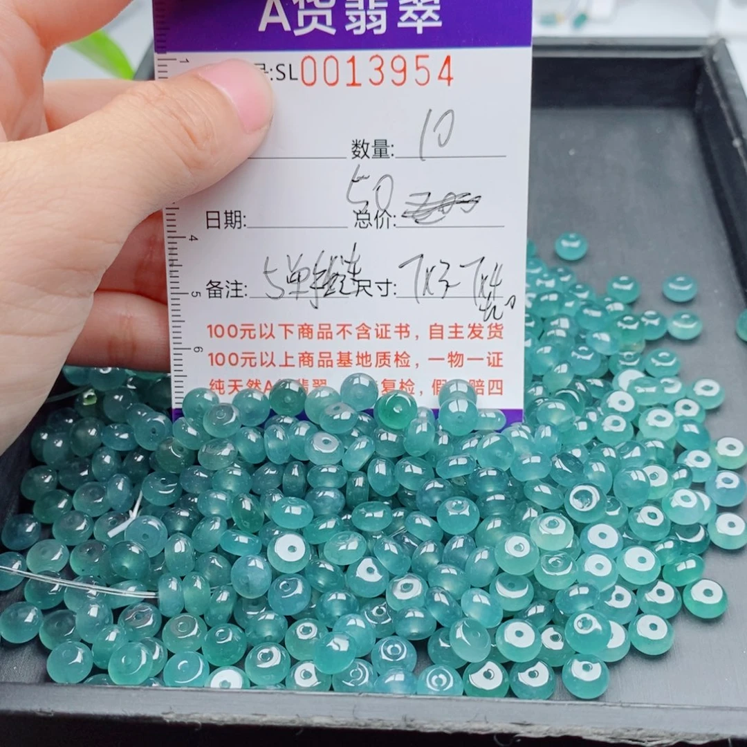 翡翠未镶嵌手链多样性自选发货