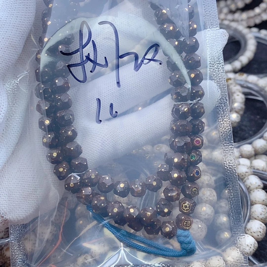 星月菩提手串元***。我月