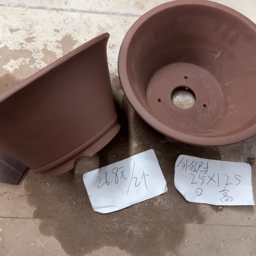 紫砂花盆破损包赔