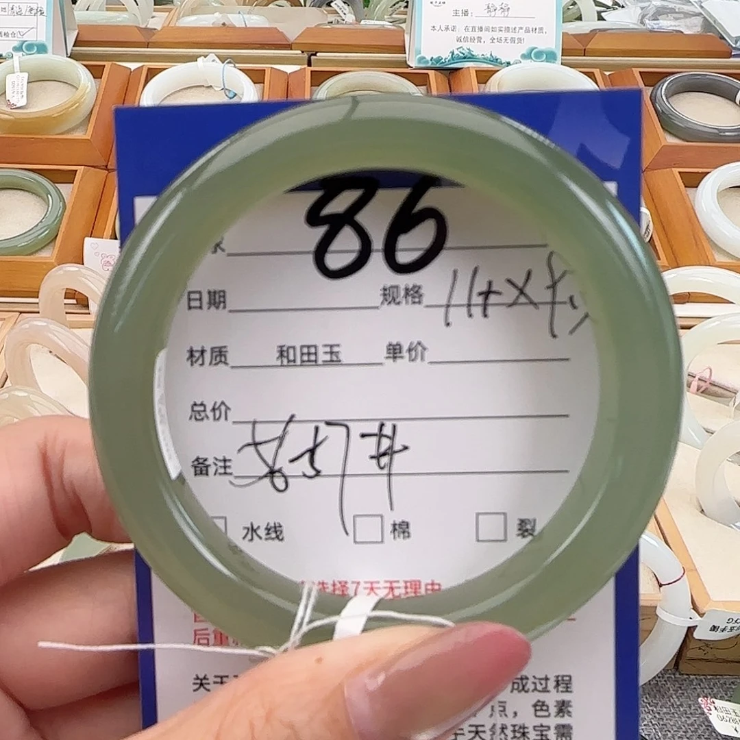 未镶嵌手镯和田玉56-57