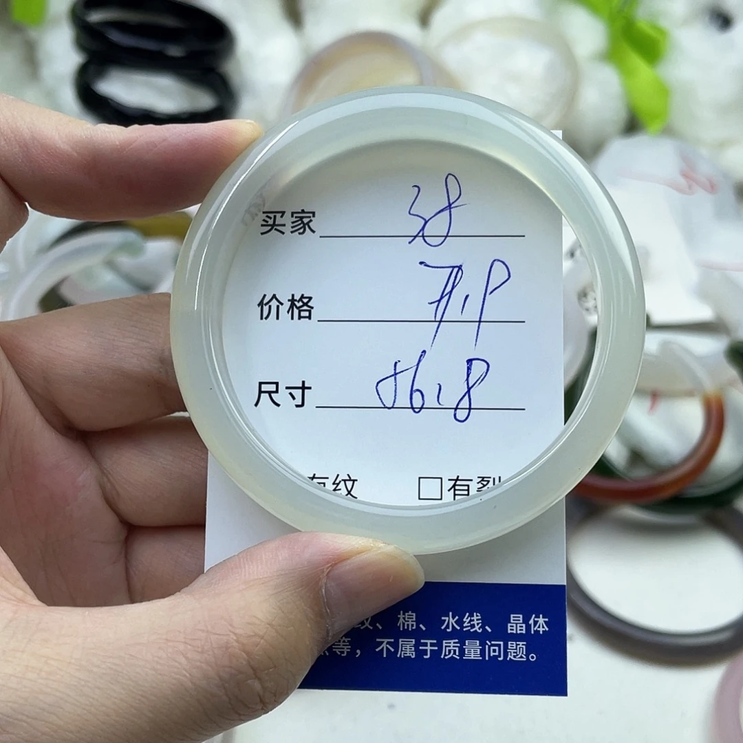 玛瑙/玉髓未镶嵌手镯38