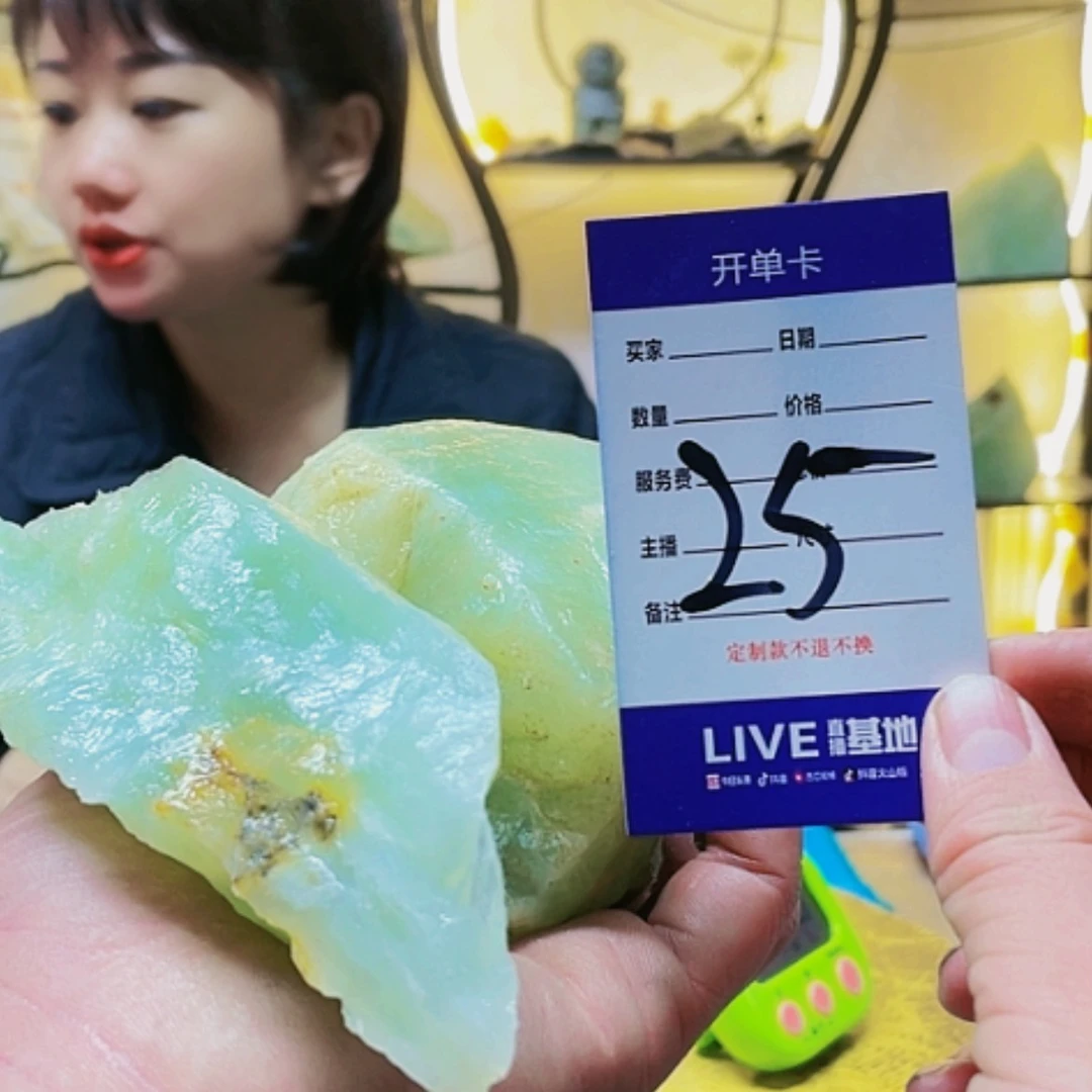 【闪购商品】蛇纹石玉原石未镶嵌常**乐