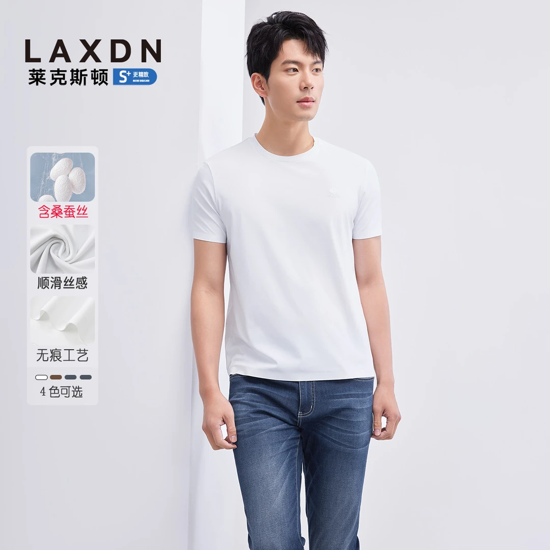 【桑蚕丝】2025夏季短袖T恤休闲无痕工艺莱克斯顿男装1020550461
