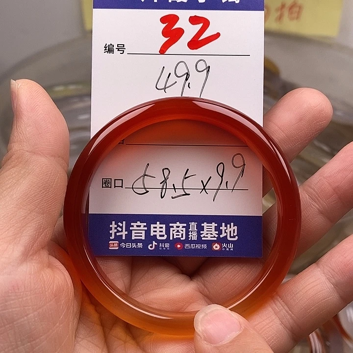 玛瑙/玉髓手镯合金肘***灵