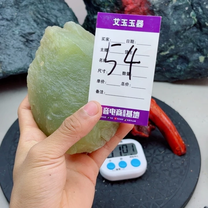 戈***石蛇纹石玉未镶嵌岫玉