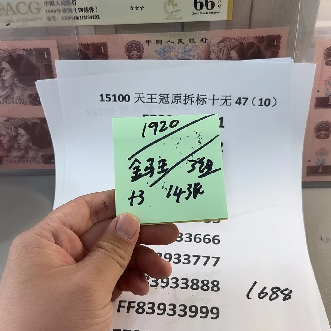 金马王喜欢去拍感谢