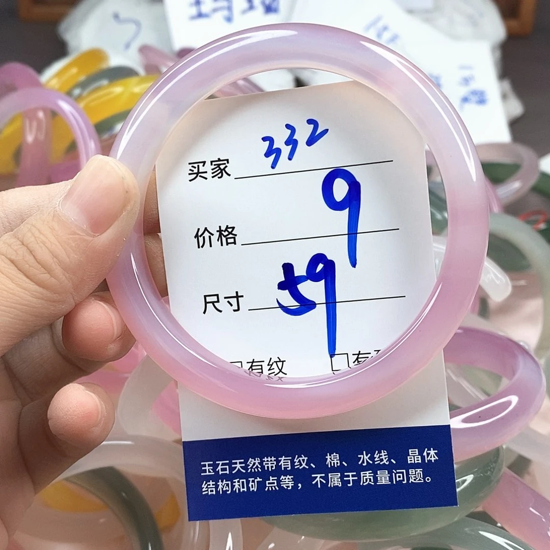 玛瑙/玉髓手镯未镶嵌332