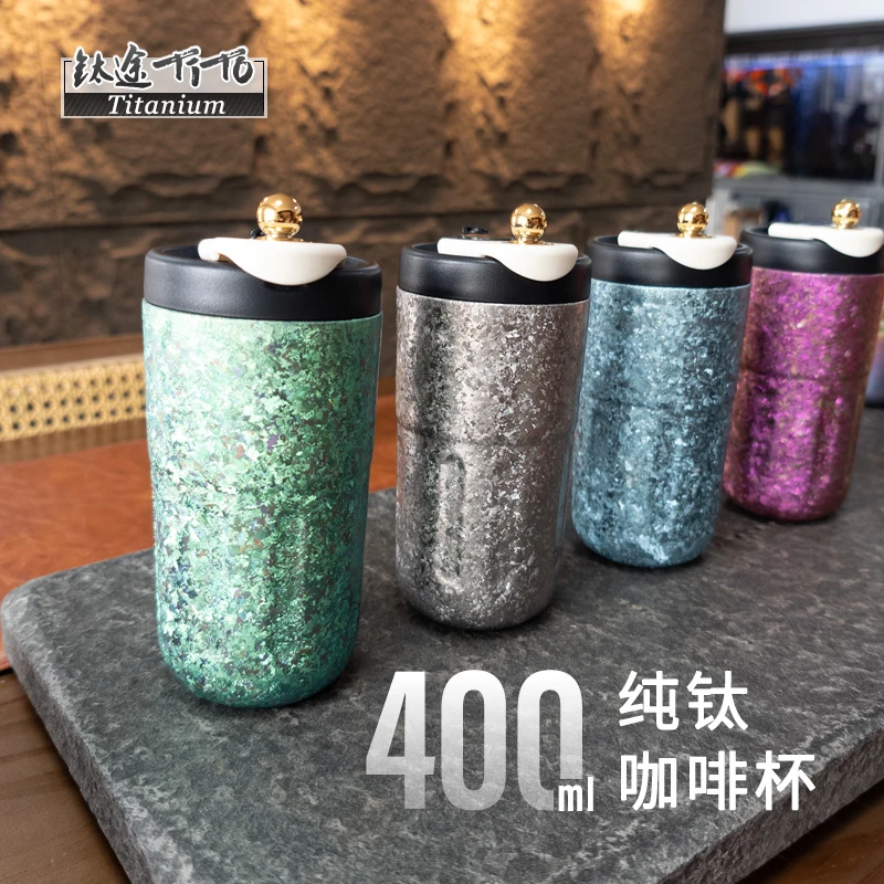 钛途TiTo纯钛咖啡杯保温杯家用数显水杯泡茶饮料送礼高颜值钛杯