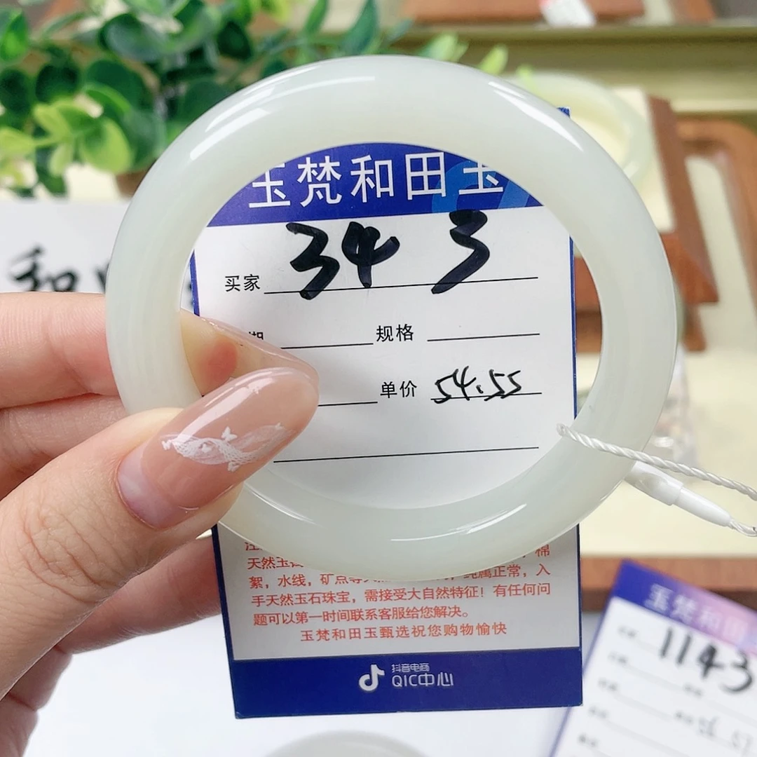 【闪购商品】未镶嵌手镯和田玉