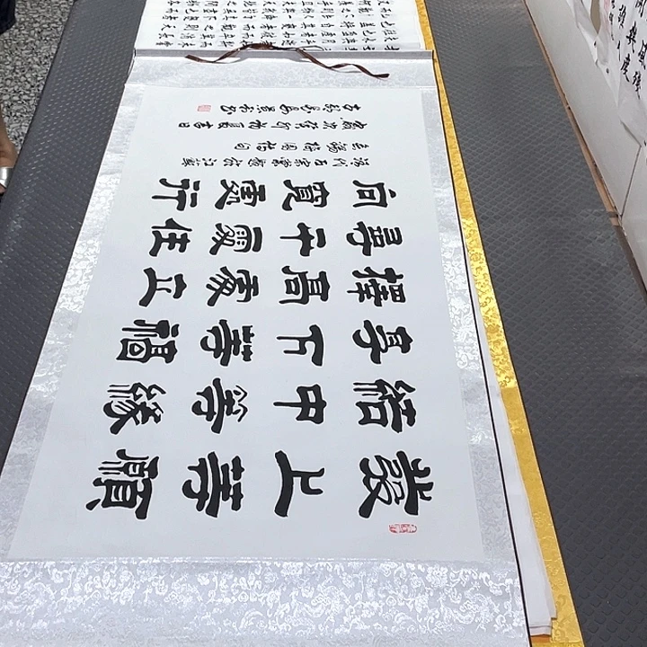 书法老师真人手写25卷轴