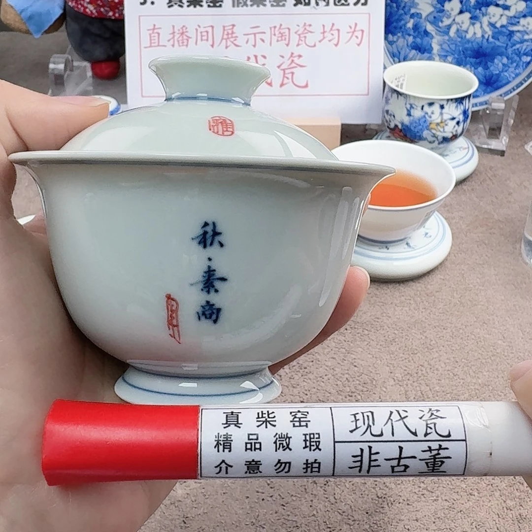 陶陶瓷制品加工工艺