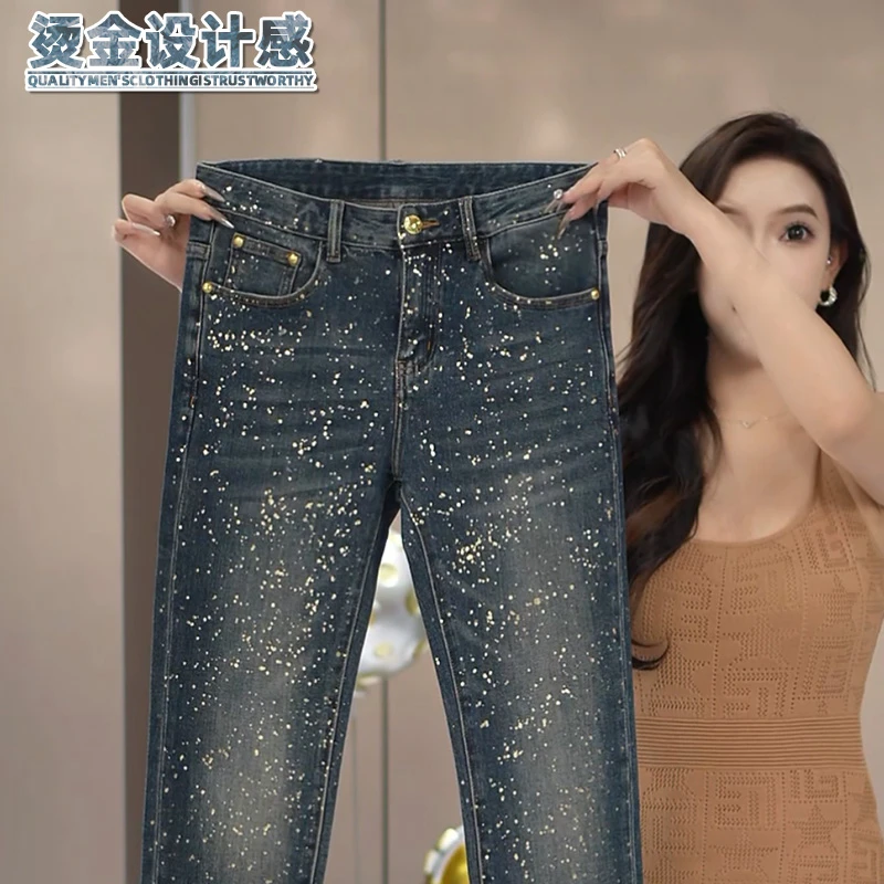 男士秋季牛仔长裤烫金设计感修身百搭亲肤轻奢柔软舒适长裤子男款