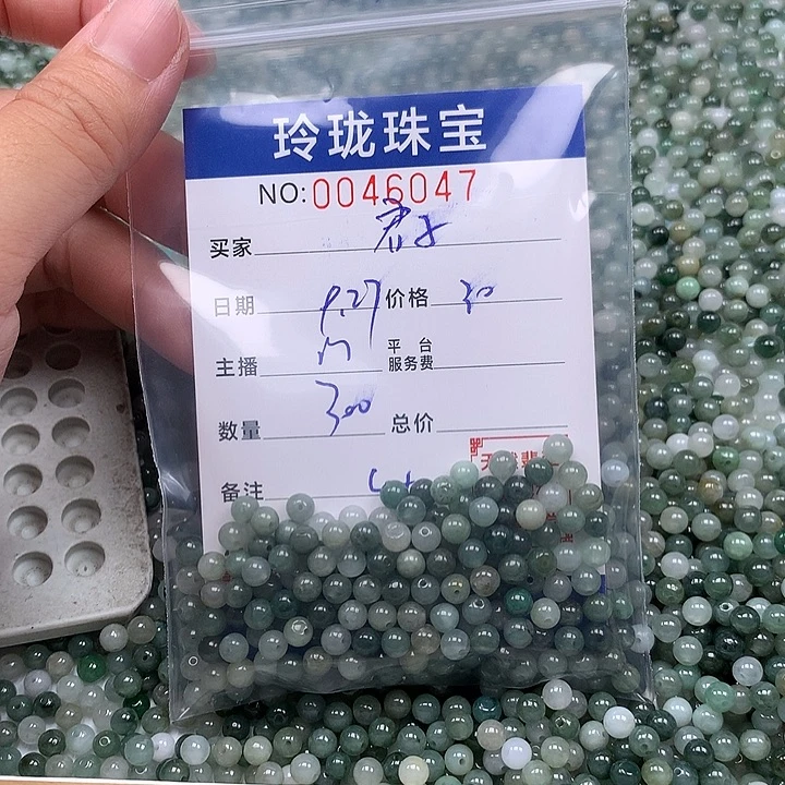君***子翡翠未镶嵌手链翡翠