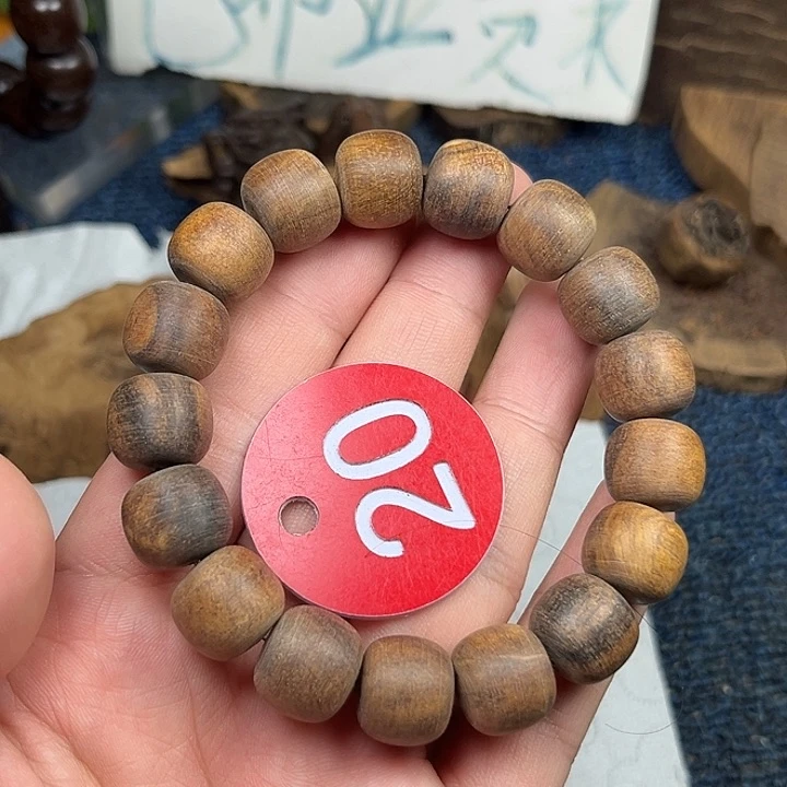 贡木手串/手链巴布亚12/13