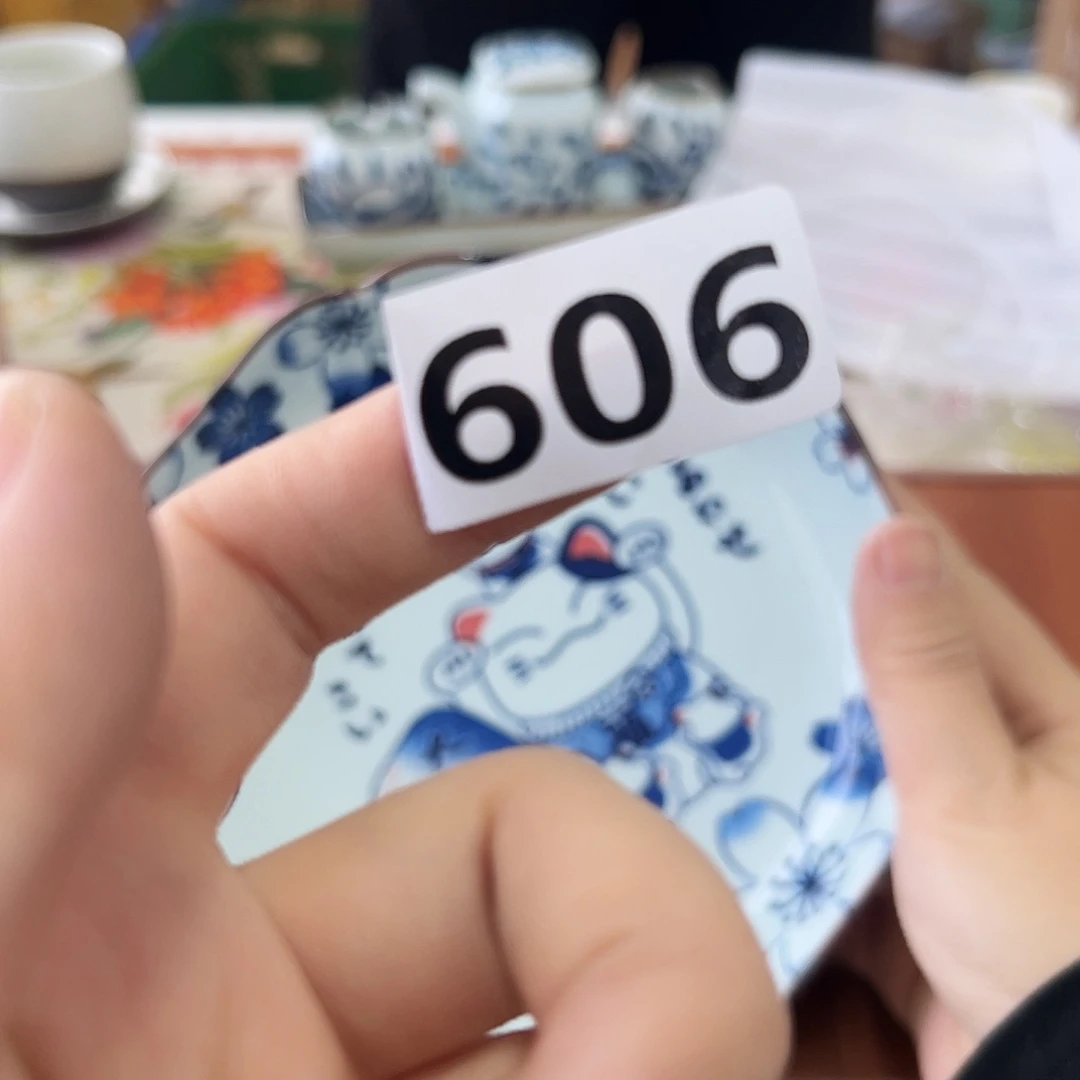 瓷片606 小丸子孤品微瑕