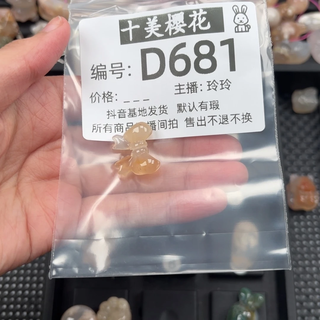 玛瑙/玉髓颈饰未镶嵌❄️