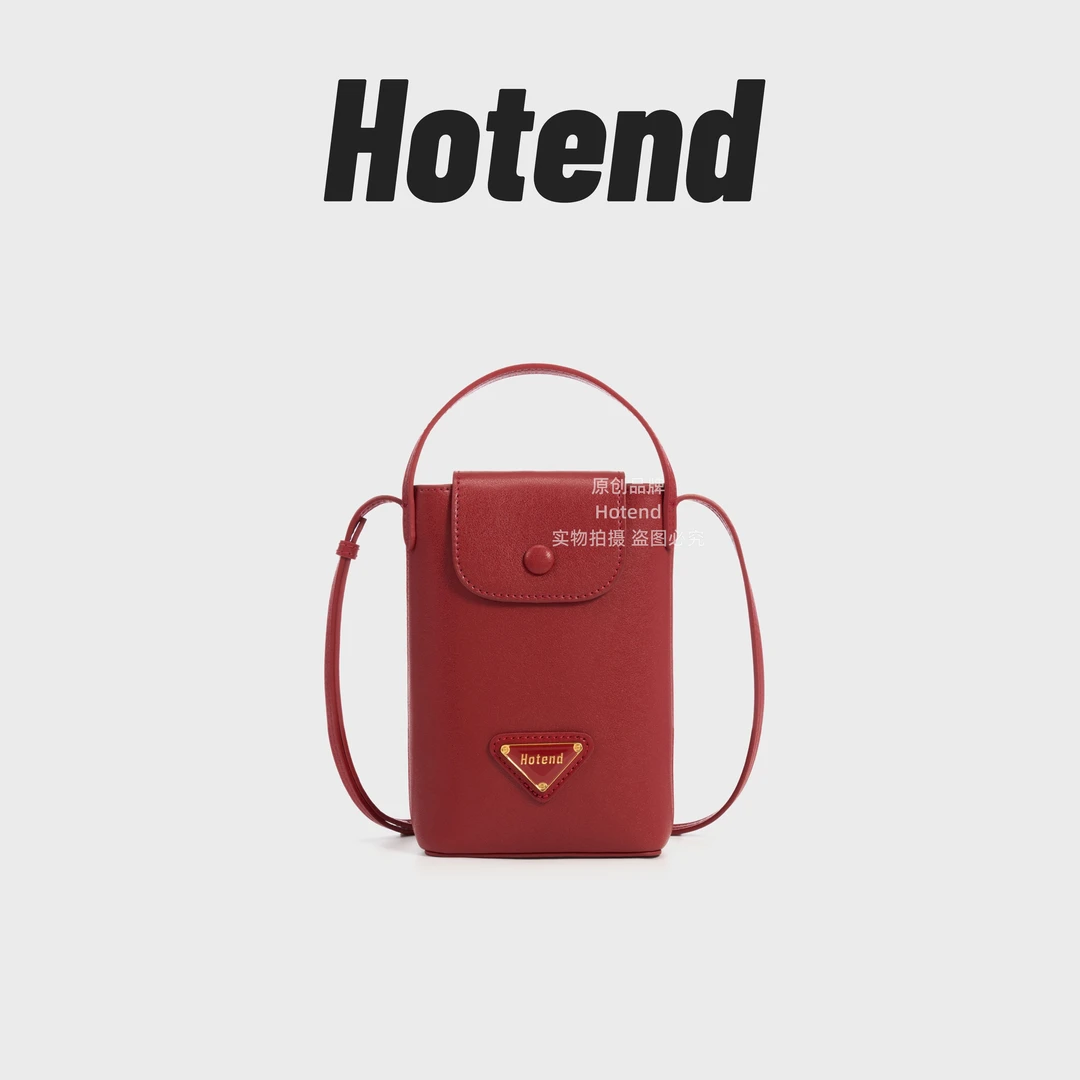【美国Hotend】轻奢高级纯色手机包 百搭时尚女士 18*5*12cm
