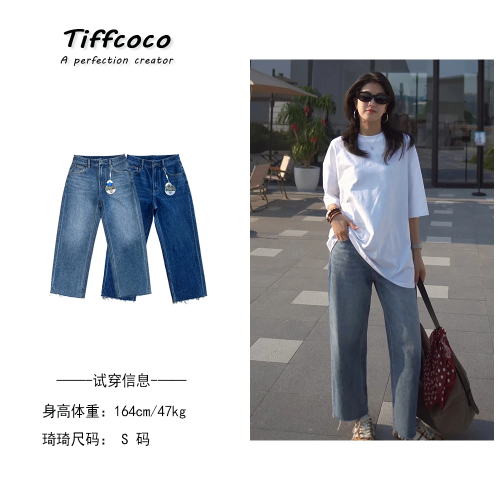 【Snowflake】土耳其Bosaa面料 英国高士线缝合 开骨无缝九分牛仔裤