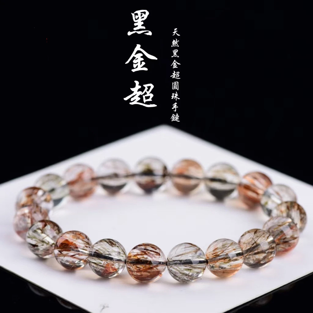 黑金超七精美手串天然水晶发晶珠串串珠百搭情侣素圈单圈水晶珠串