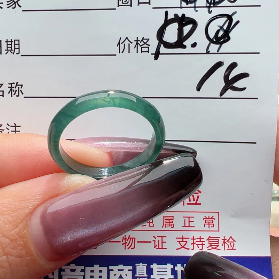 未镶嵌戒指翡翠缅甸翡翠