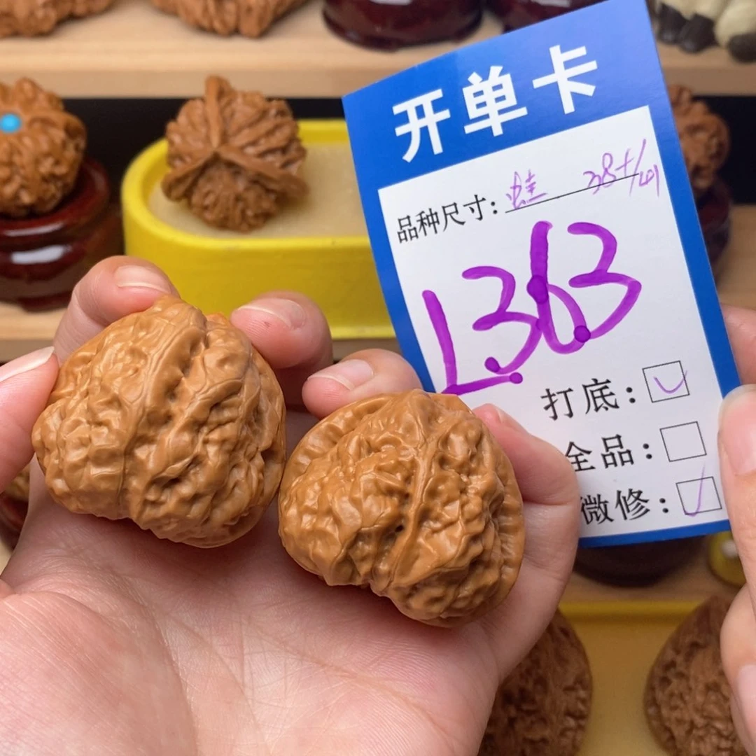 把件文玩核桃蛤蟆38