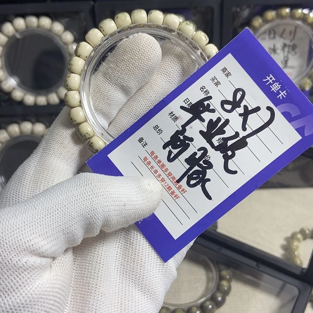 星月菩提吊坠星月