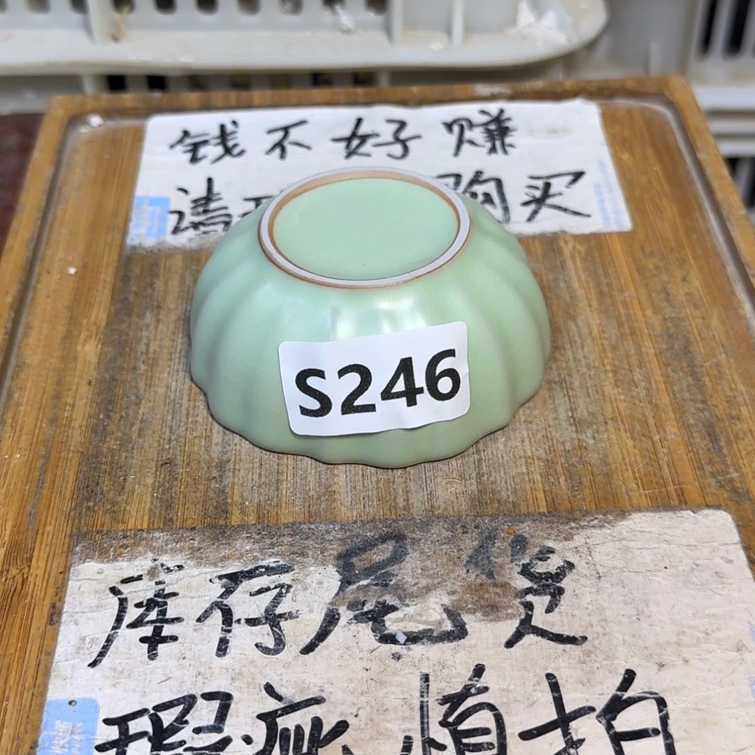 微瑕疵介意勿拍陶瓷器皿954