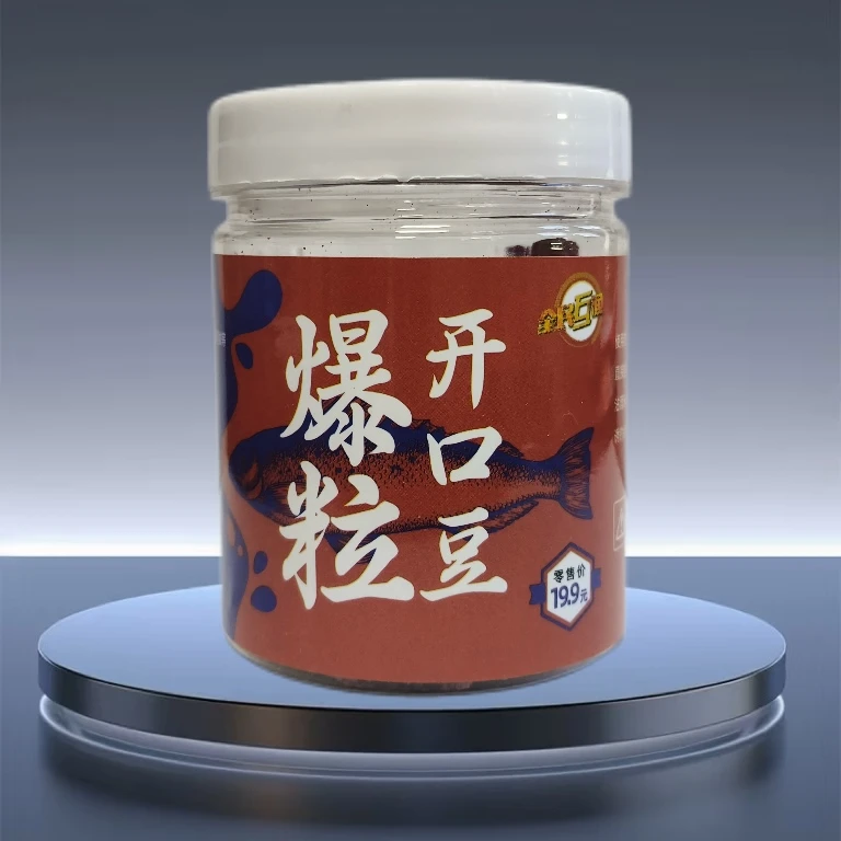 F【粉丝福利】拍一发二 爆粒开口豆适用多水域多鱼种的钓饵