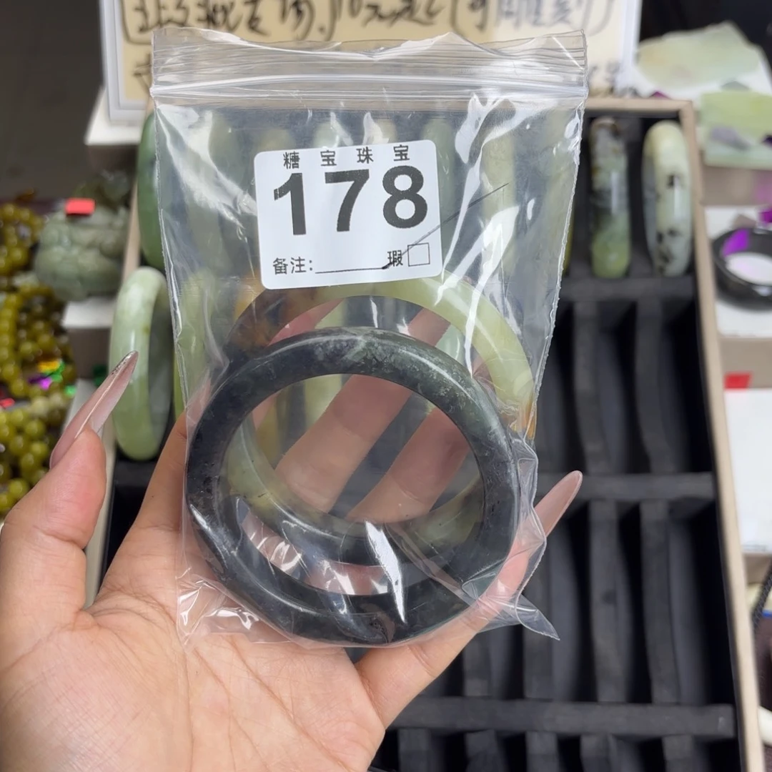 未镶嵌蛇纹石玉手镯紫*
