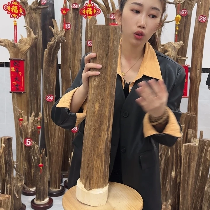 中式原料芬香香道