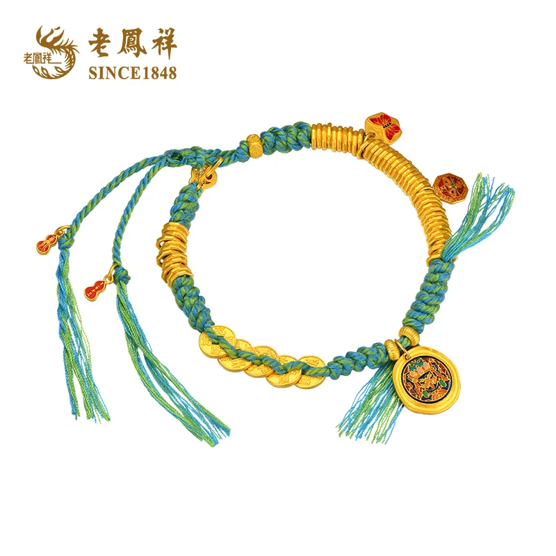 【老凤祥】扎基拉姆盘缠银镀金色手链#60097