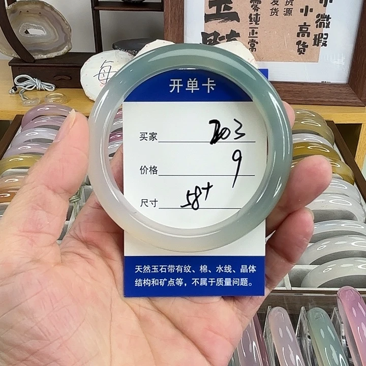 玛瑙/玉髓未镶嵌手镯203
