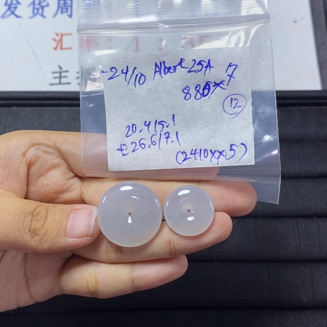 未镶嵌定制翡翠A****t平安扣