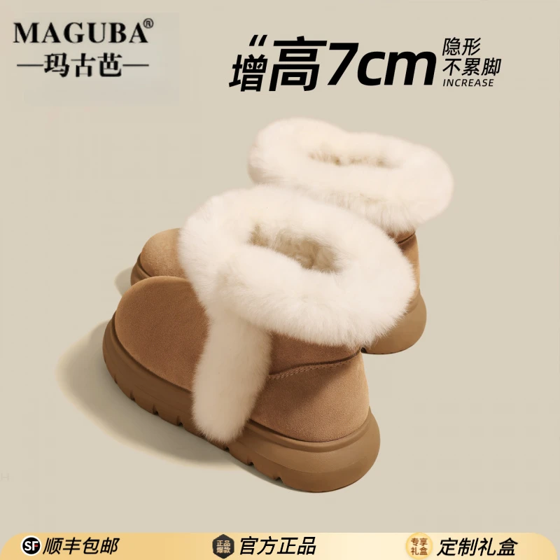 玛古芭厚底小个子加绒雪地靴女冬季新款保暖休闲外穿通勤百搭棉鞋
