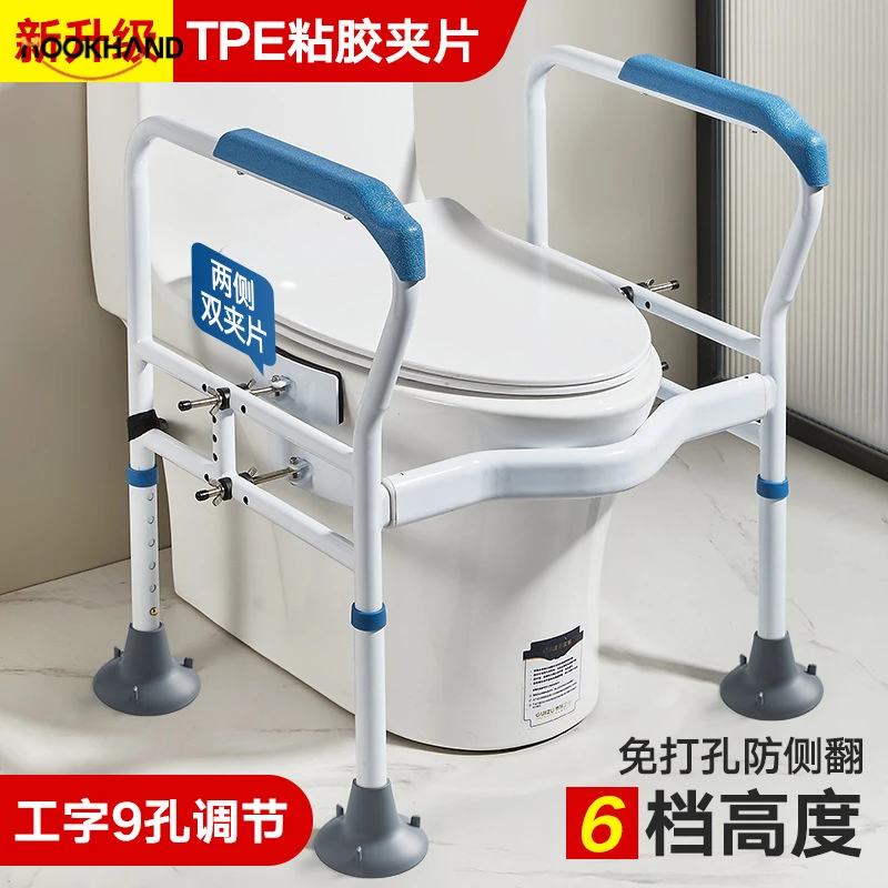 免打孔马桶扶手架防侧翻安全无障碍老人孕妇厕所坐便器起身架子