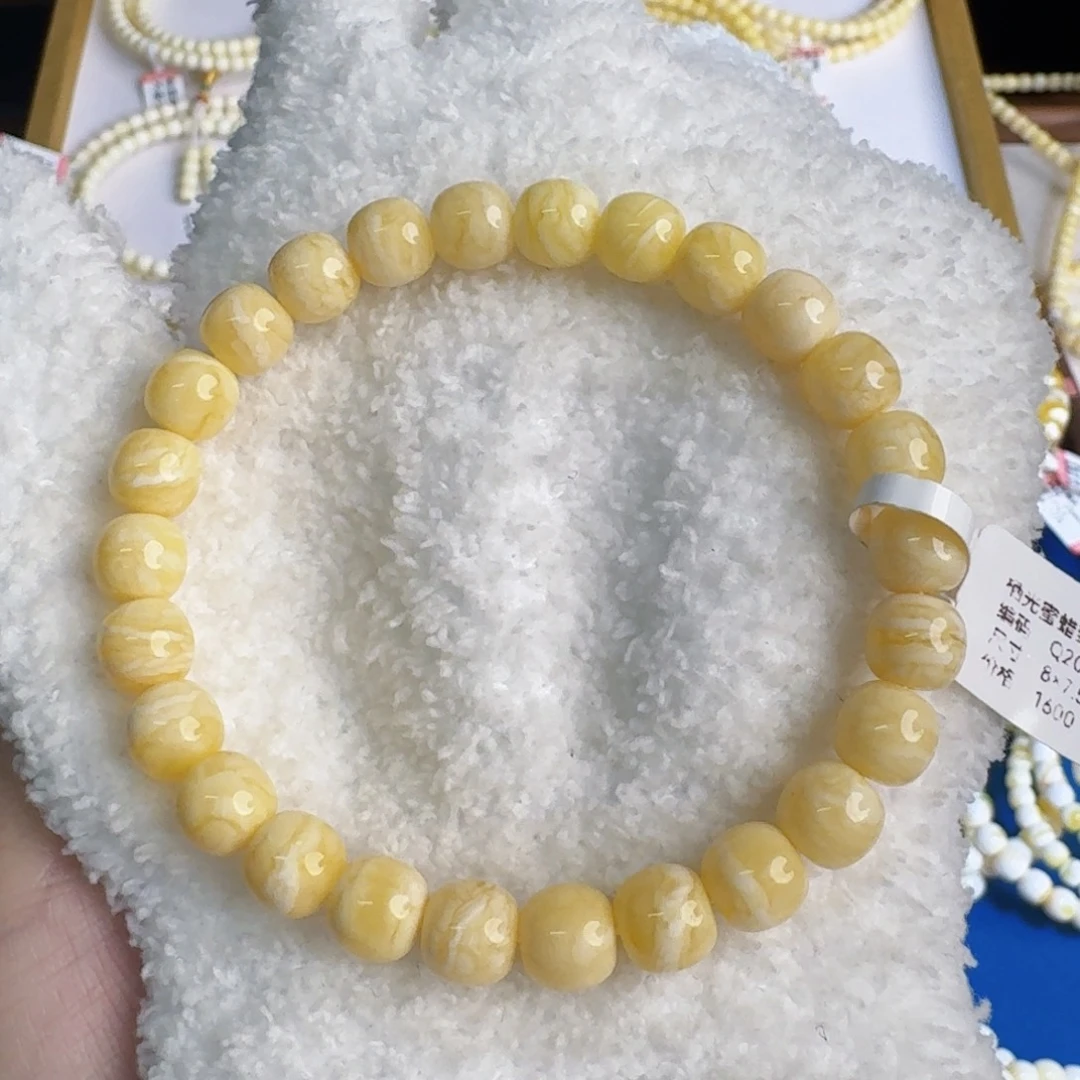 未镶嵌琥珀裸石8mm浓蜡虎皮千层雪
