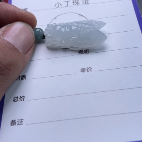 翡翠挂件未镶嵌挂件