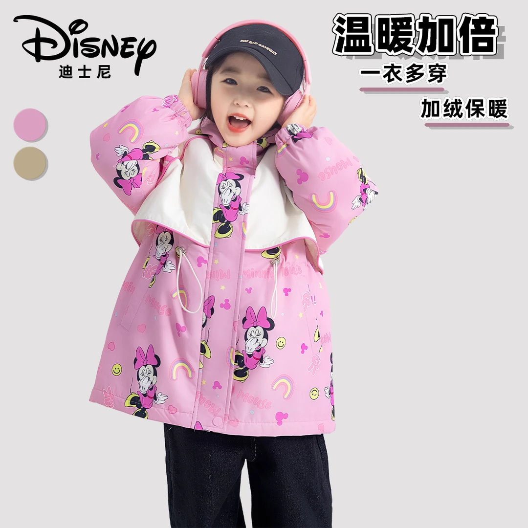 【清仓】Disney/迪士尼秋冬儿童日常保暖防寒加厚加绒外套XHR3SW678