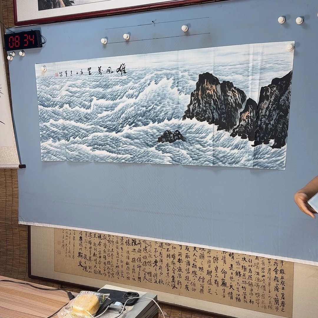 国画834 牡丹仙子