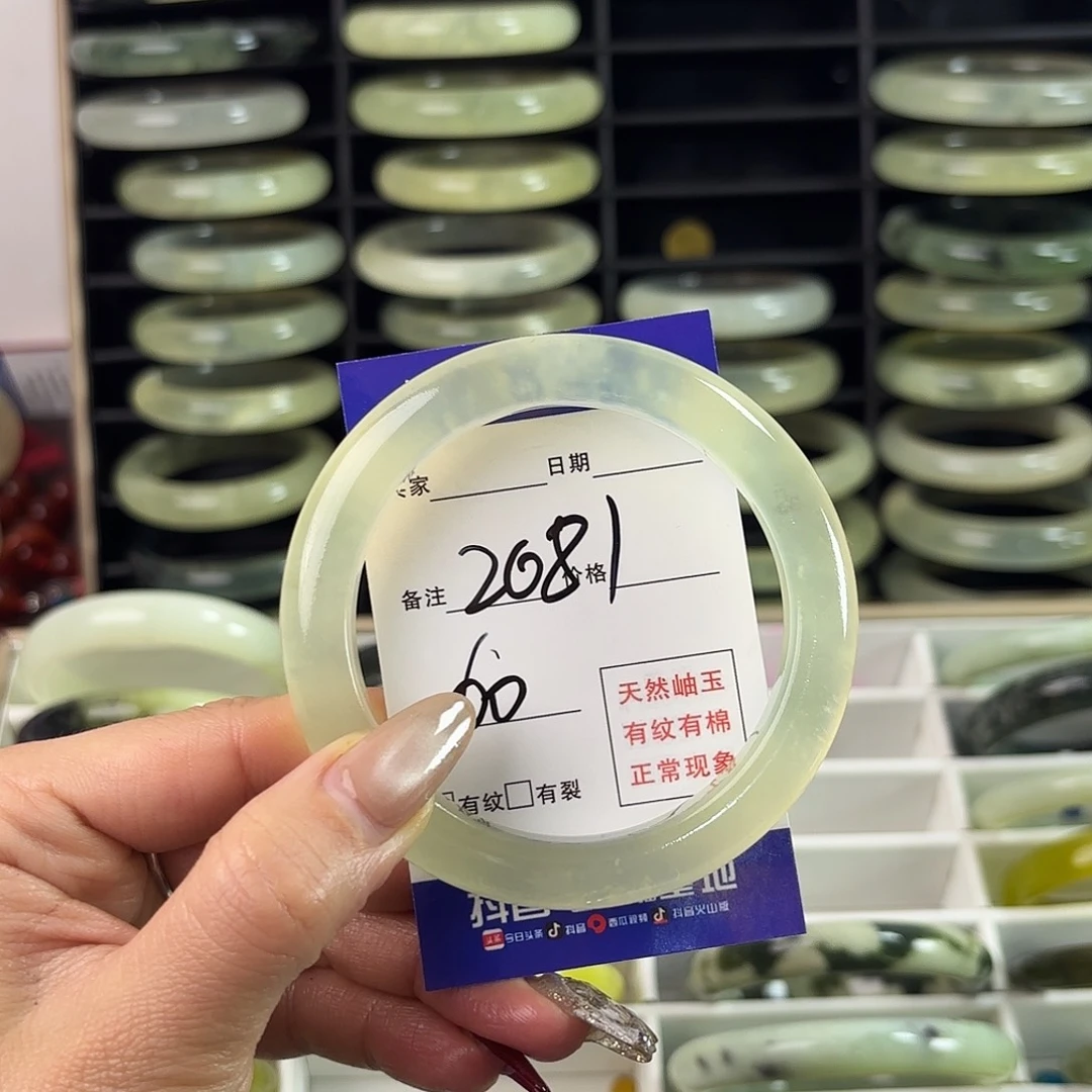 蛇纹石玉手镯未镶嵌都*?