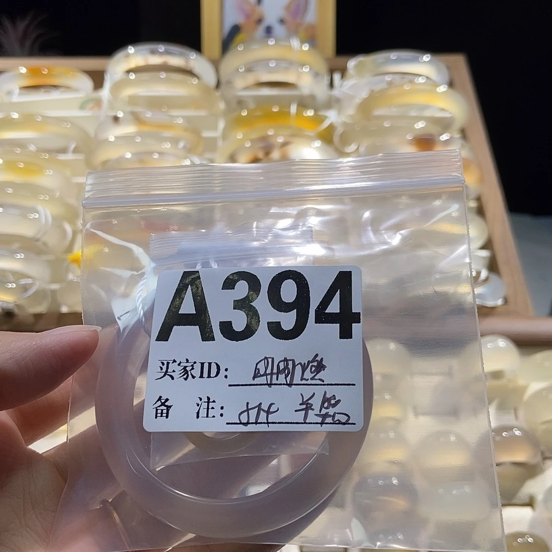 冉***燃手镯玛瑙/玉髓合金394
