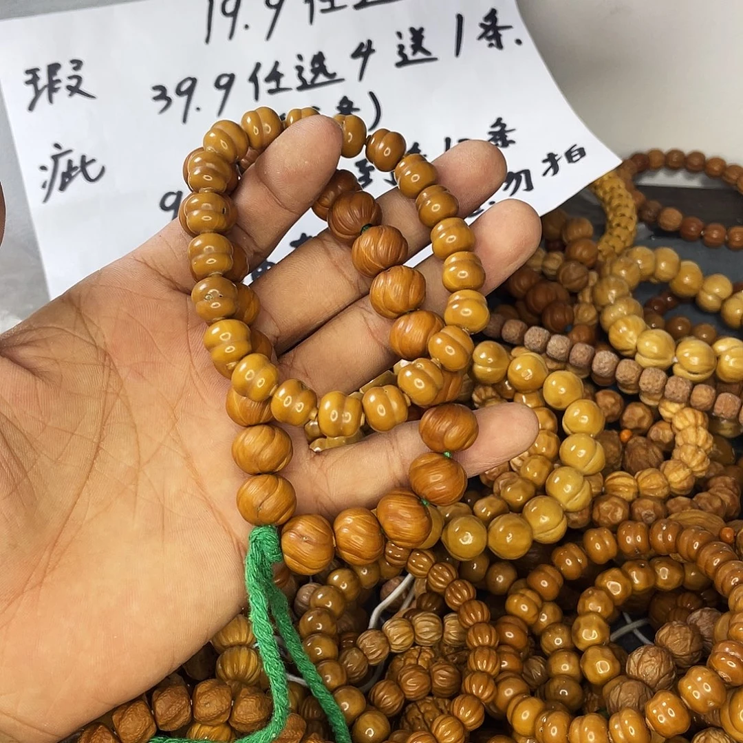 手串/手链核桃516
