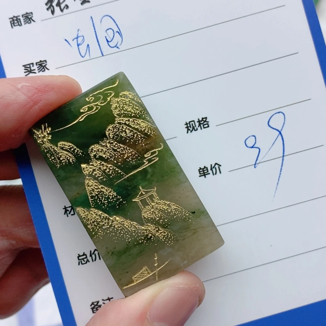 独山玉颈饰未镶嵌蝈***过