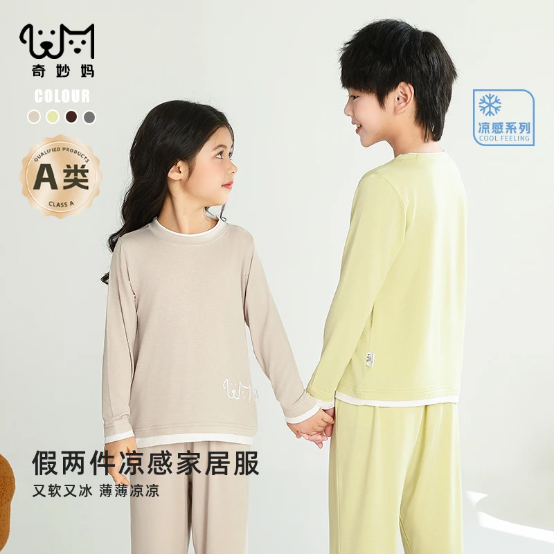 闭眼入の软糯到犯规！假两件儿童莫代尔睡衣男女童长袖内衣青少年