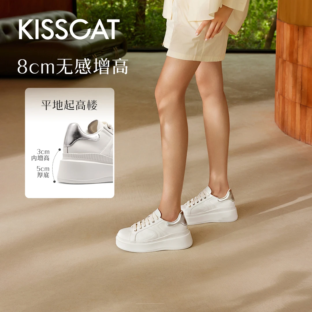 【商场同款】【赵露思款】接吻猫8cm内增高厚底饼干鞋KA64214-50