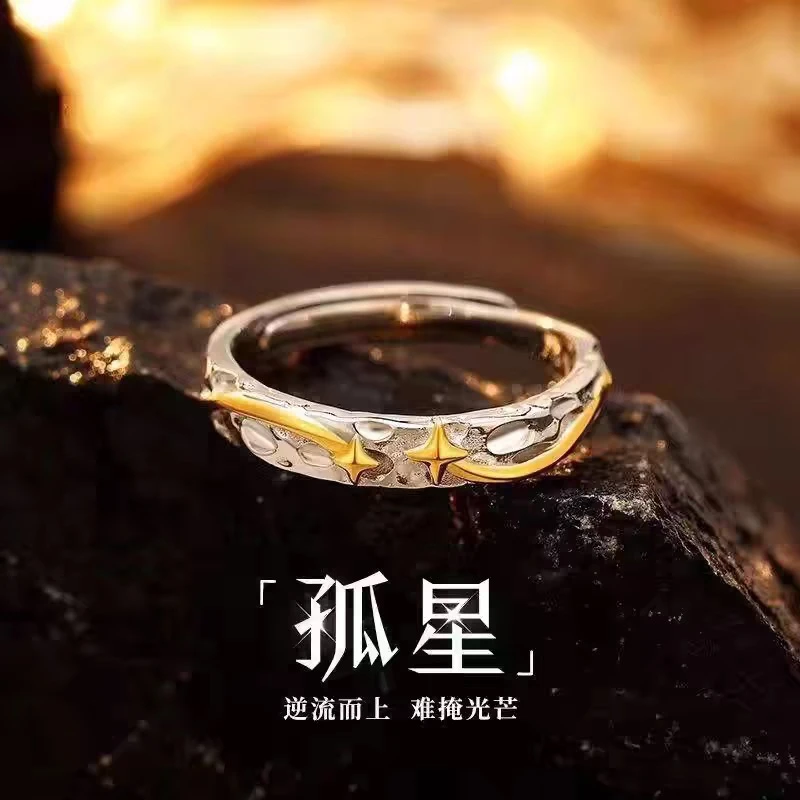 足银戒指 足银990孤星个性戒指男轻奢时尚纯银气质男款百搭戒指